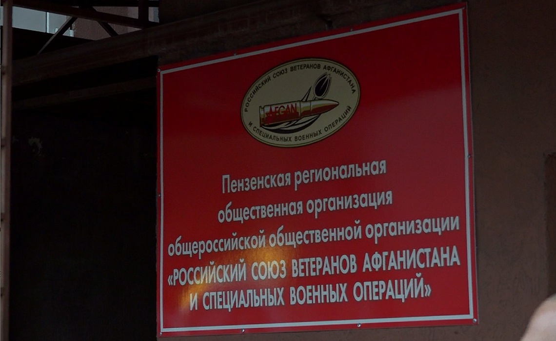 Из Пензы в зону проведения специальной военной операции активисты отправили гуманитарный груз